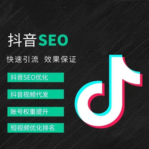 齐齐哈尔抖音广告